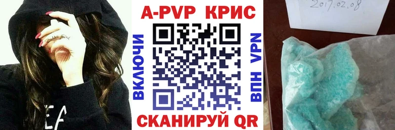 Какие есть наркотики Ува Cocaine APVP ГАШ БУТИРАТ Меф Конопля