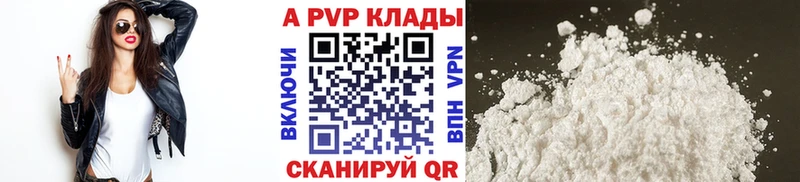 Мефедрон Ува