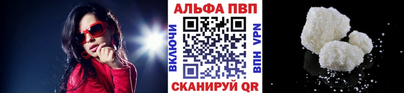 A-PVP мука наркошоп Ува