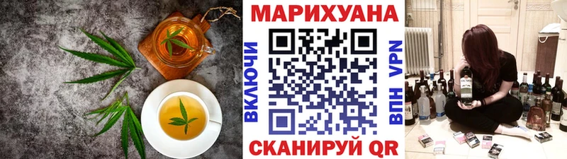 это состав  KRAKEN зеркало  Ува  Cannafood конопля 