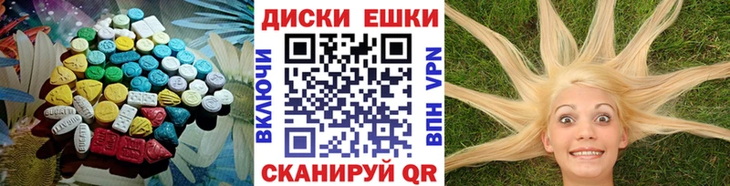 Экстази DUBAI Ува