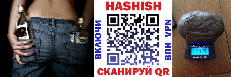 купить наркотики цена  Ува  Гашиш hashish 