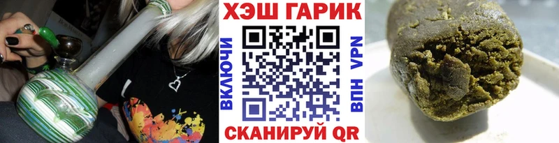 Гашиш хэш Ува