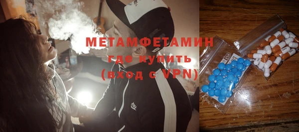 кристаллы Гусь-Хрустальный