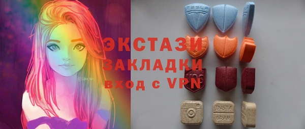 кристаллы Гусь-Хрустальный