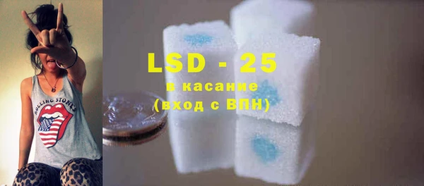 марки lsd Гусиноозёрск