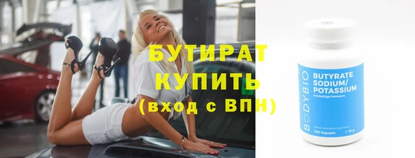 прущая мука Гусев