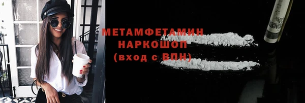марки lsd Гусиноозёрск