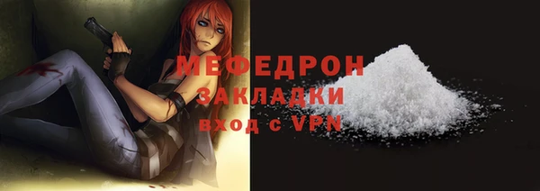 кристаллы Гусь-Хрустальный