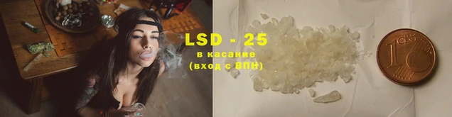 кристаллы Гусь-Хрустальный