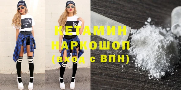 кристаллы Гусь-Хрустальный