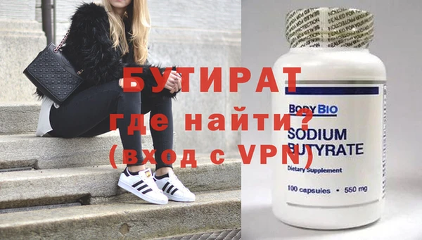 марки lsd Гусиноозёрск