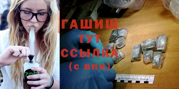 кристаллы Гусь-Хрустальный