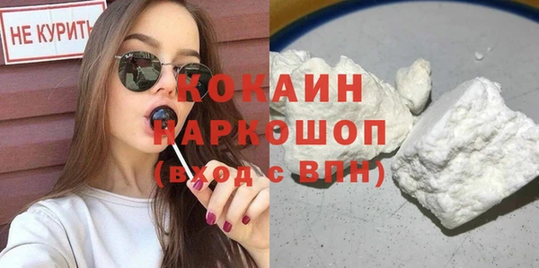 марки lsd Гусиноозёрск