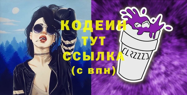 прущая мука Гусев