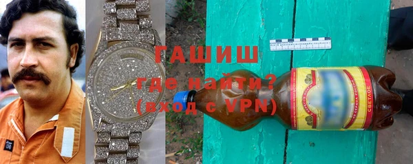 марки lsd Гусиноозёрск