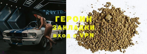 кристаллы Гусь-Хрустальный