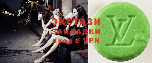 кристаллы Гусь-Хрустальный