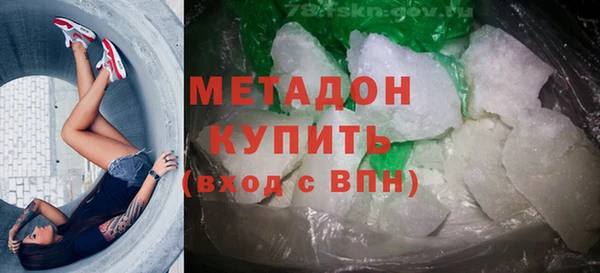 марки lsd Гусиноозёрск