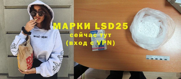 марки lsd Гусиноозёрск
