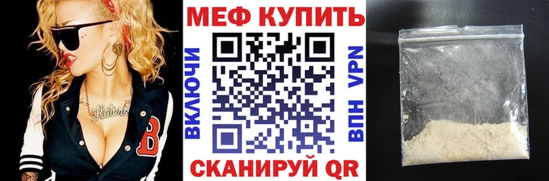 что такое наркотик  Ува  МЯУ-МЯУ мука 