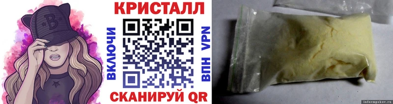 МЕТАМФЕТАМИН пудра  Ува 
